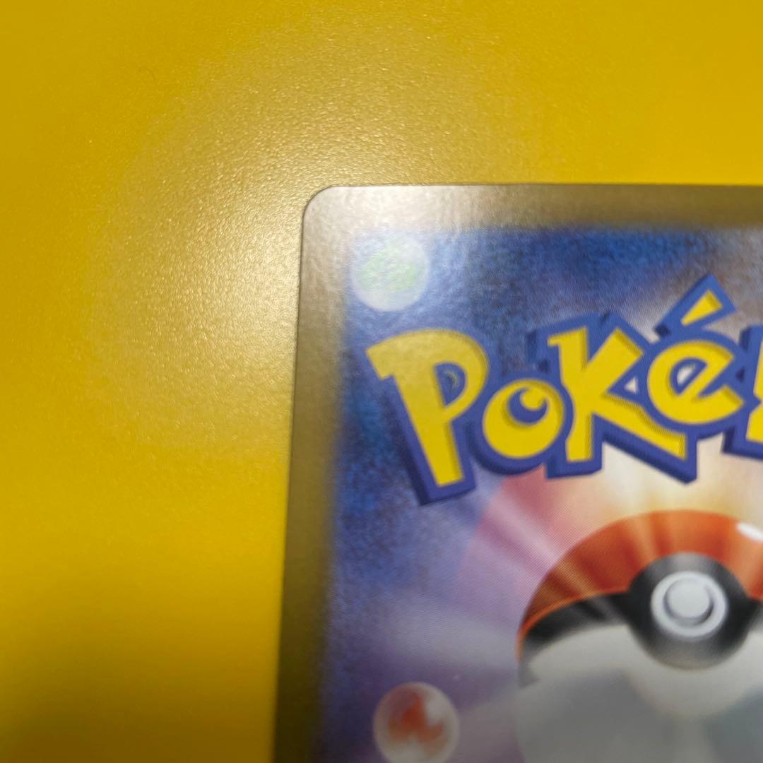 ア*ラ様 リーリエの決心 SAR 2枚セット