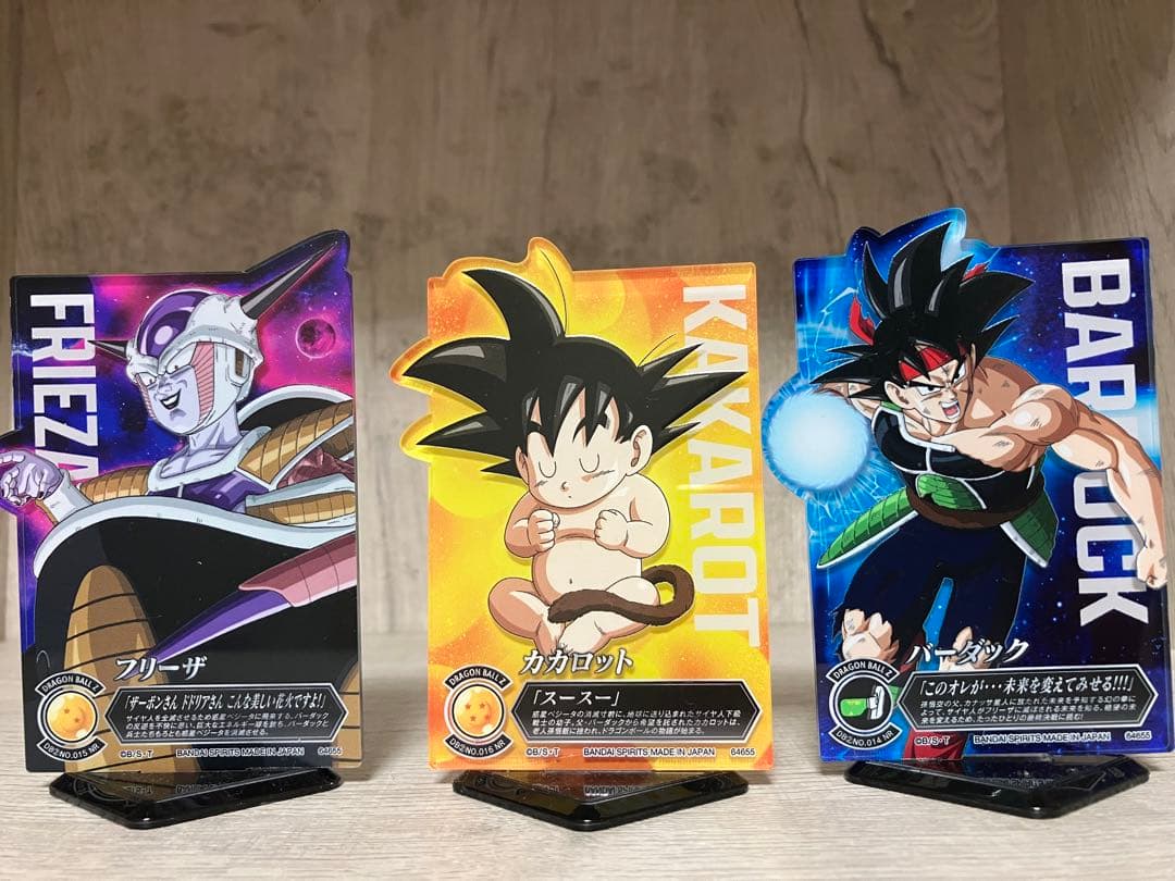 一番くじ　ドラゴンボール　カカロット　バーダック　フリーザ　マスターライズ