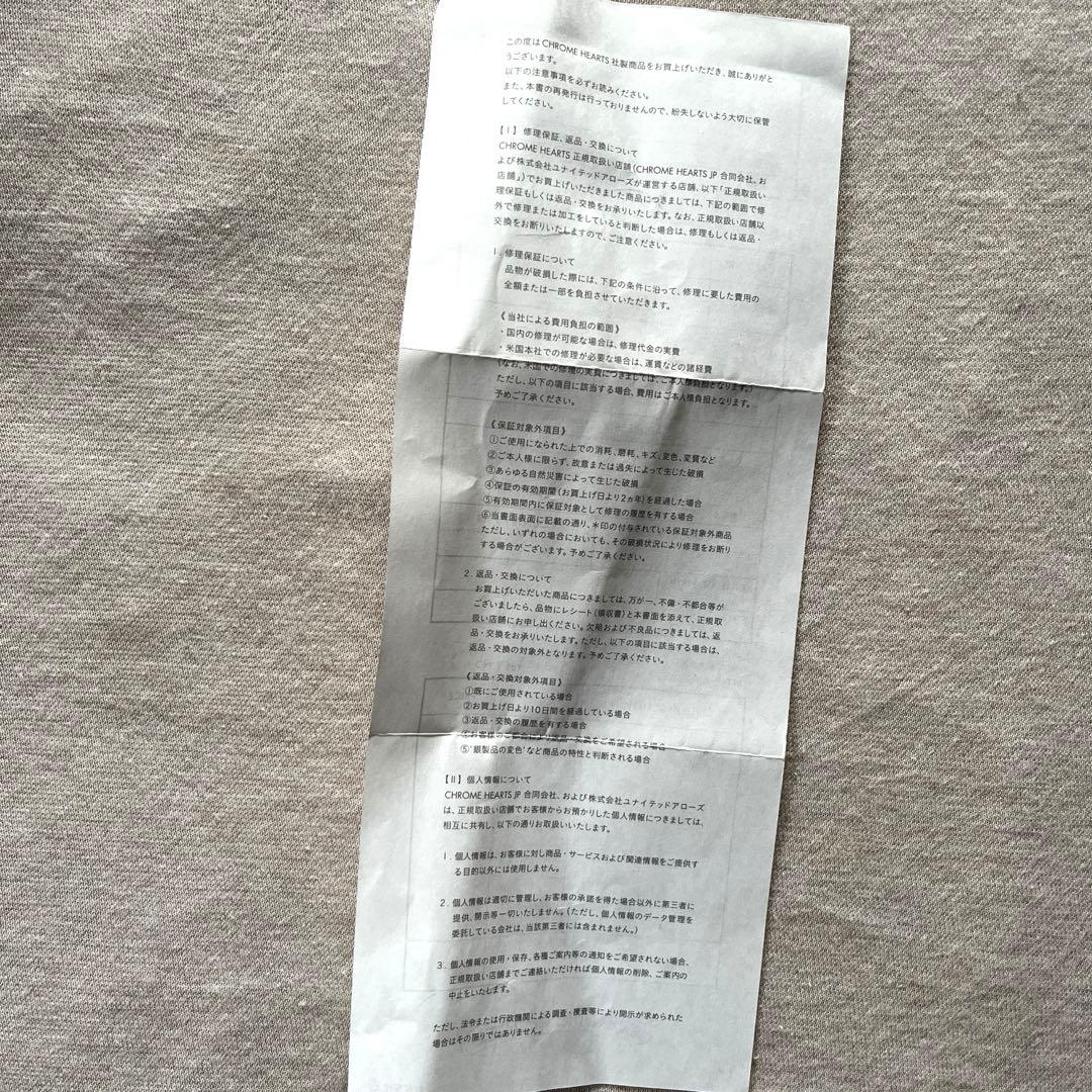 CH ファンシーウォレットチェーンショート&シングルフォールドウォレット