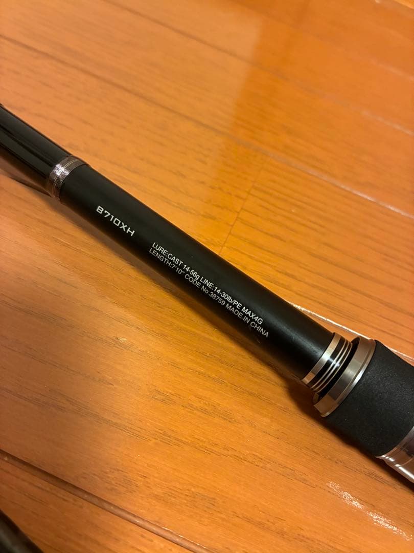 シマノ　18ハードロッカー　B710XH 美