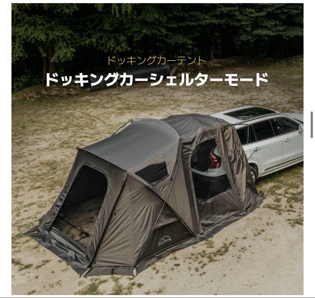 新品未開封‼️IDOOGEN✨MOBILITY X✨カーサイドシェルター✨タープ