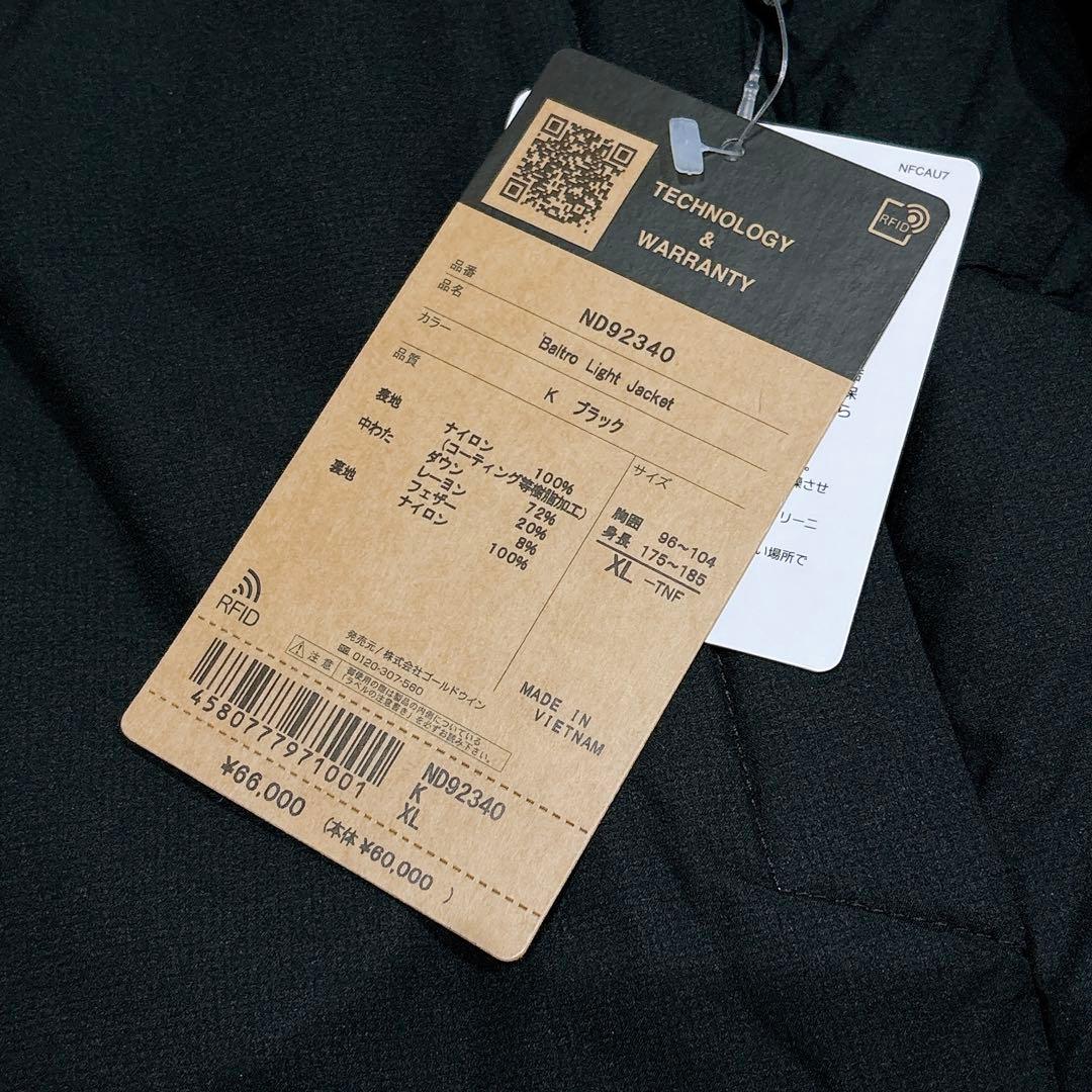 新品タグ付き✨THE NORTH FACE バルトロライトジャケット　ブラック