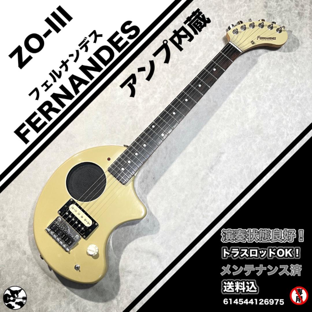 FERNANDES ZO-III ZO-3 ゾーさん