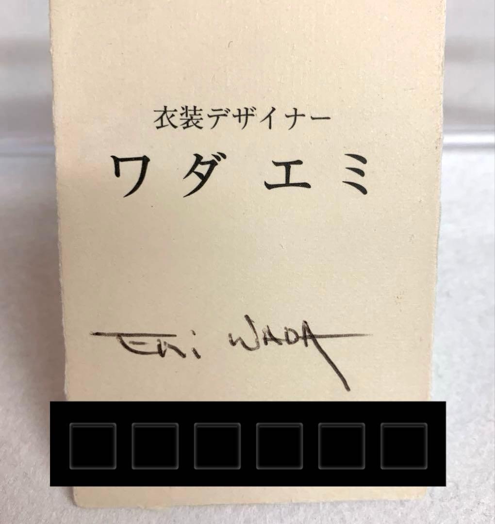 【希少】衣装デザイナー　ワダエミさん 直筆サイン入り名刺