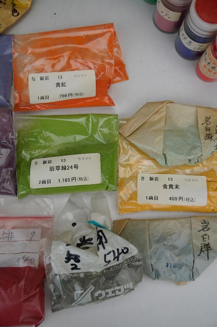 日本画岩絵具　新岩 岩草緑紫 黄紅　天然 古渡鎌倉朱　群青　35色 岩絵具　画