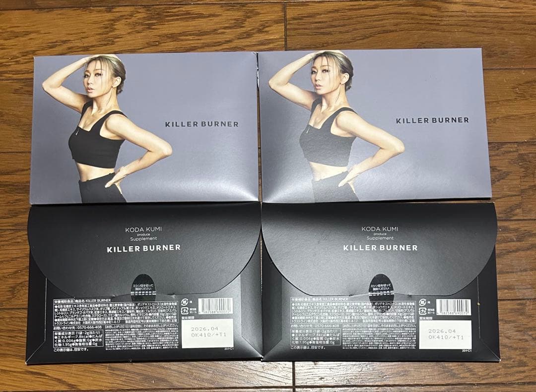 倖田來未　キラーバーナー