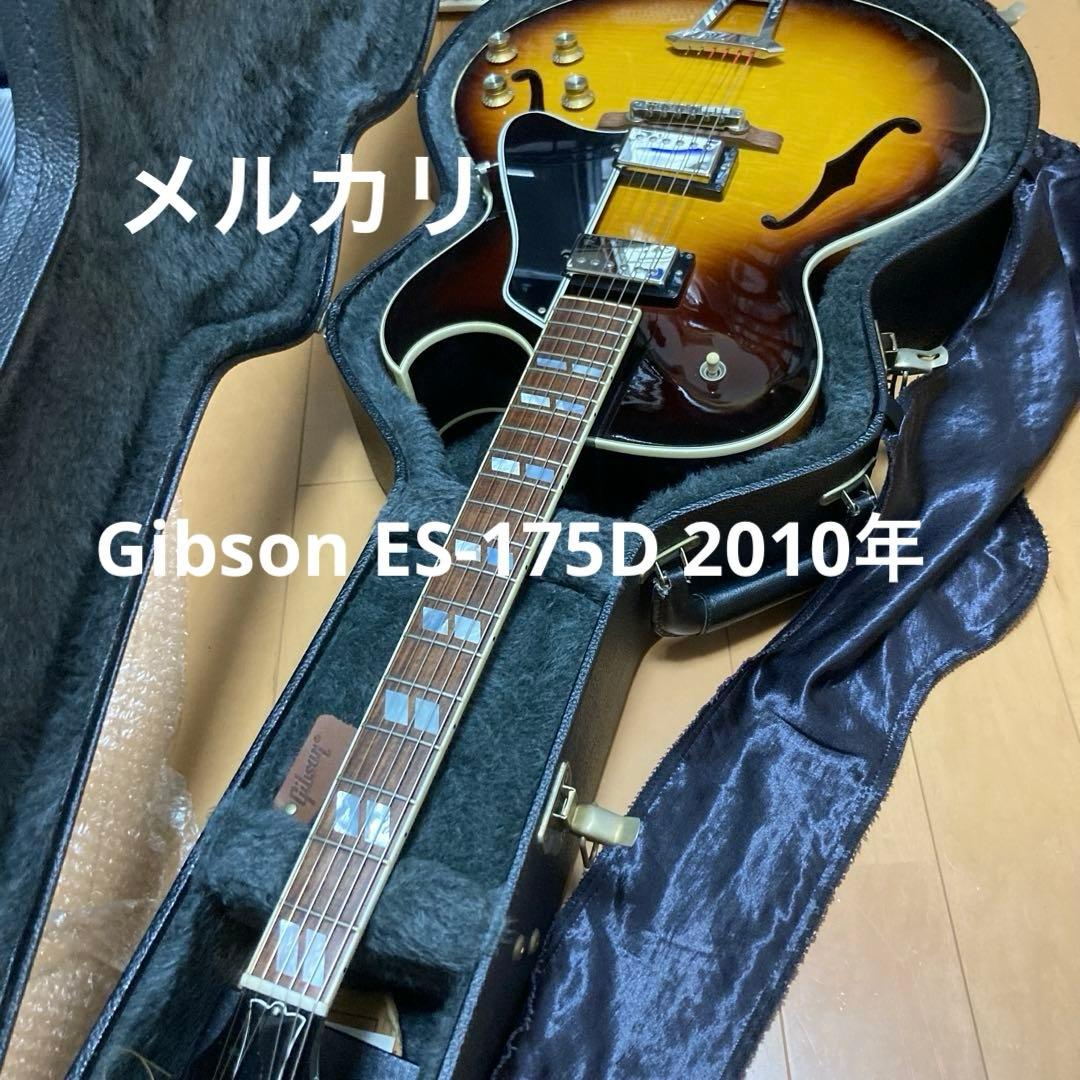 Gibson ES-175D 2010年製　カスタムショップ　純正ハードケース