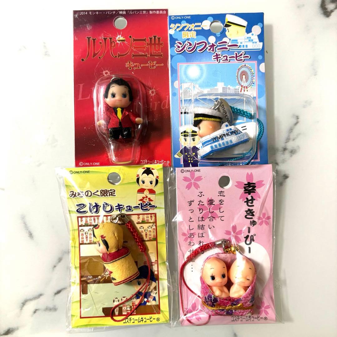 ★レアあり★ご当地キューピー 50個まとめ売り