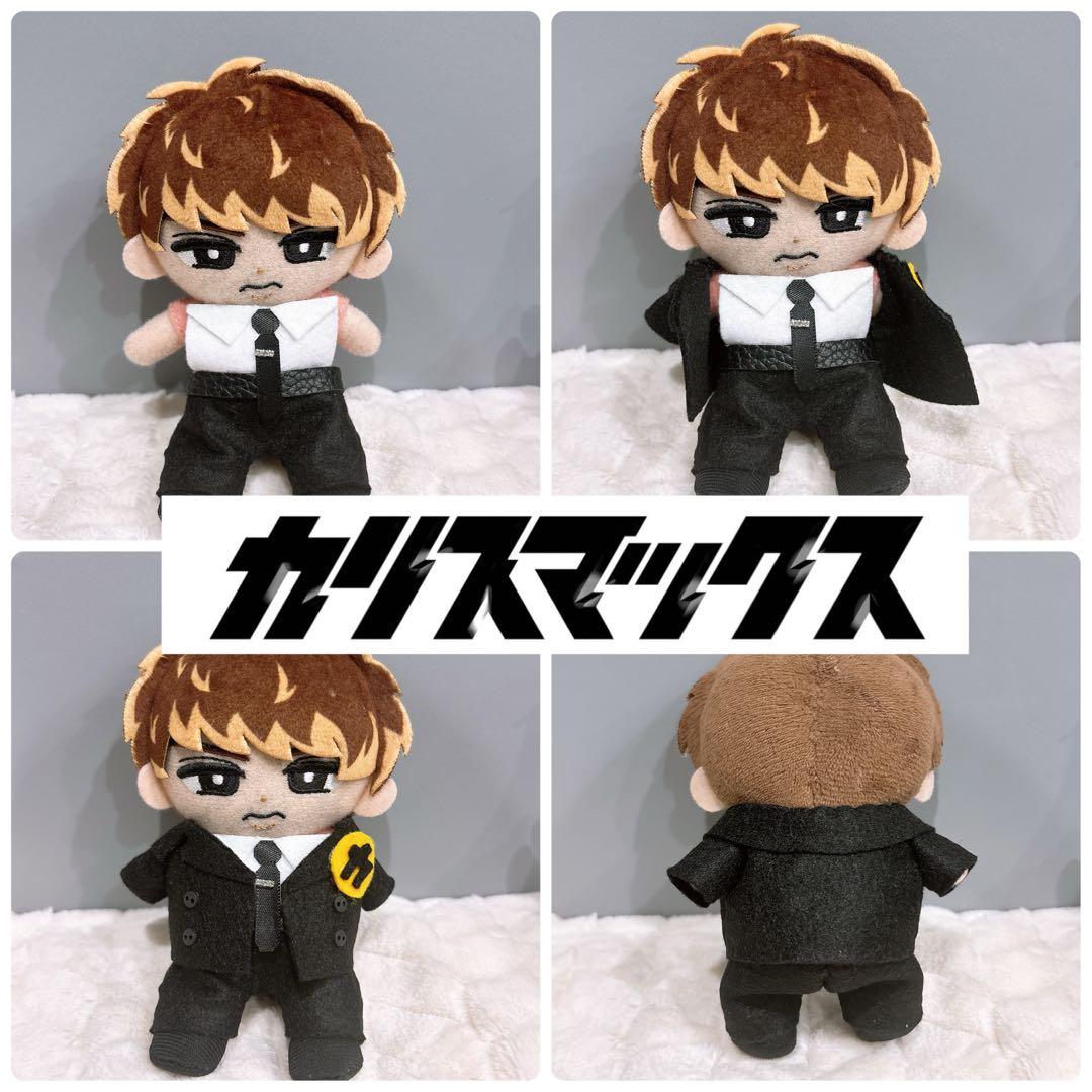 すのチル ぬい服 カリスマックス ver