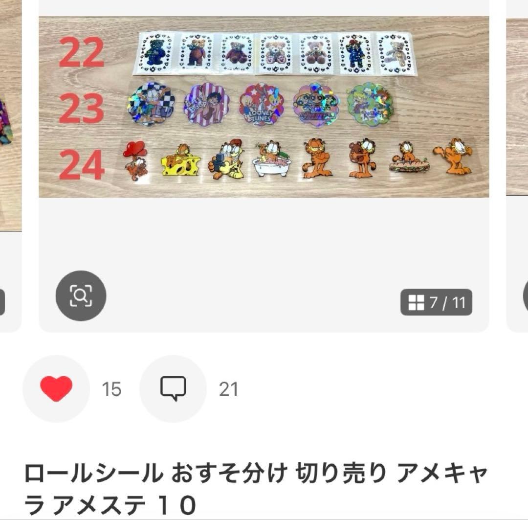 ★おかゆ。様★専用