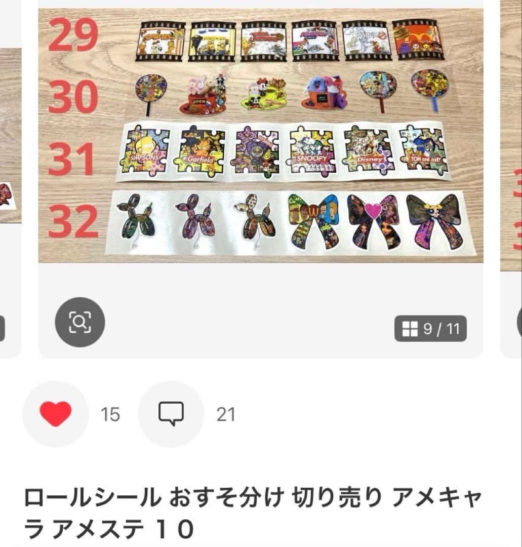 ★おかゆ。様★専用