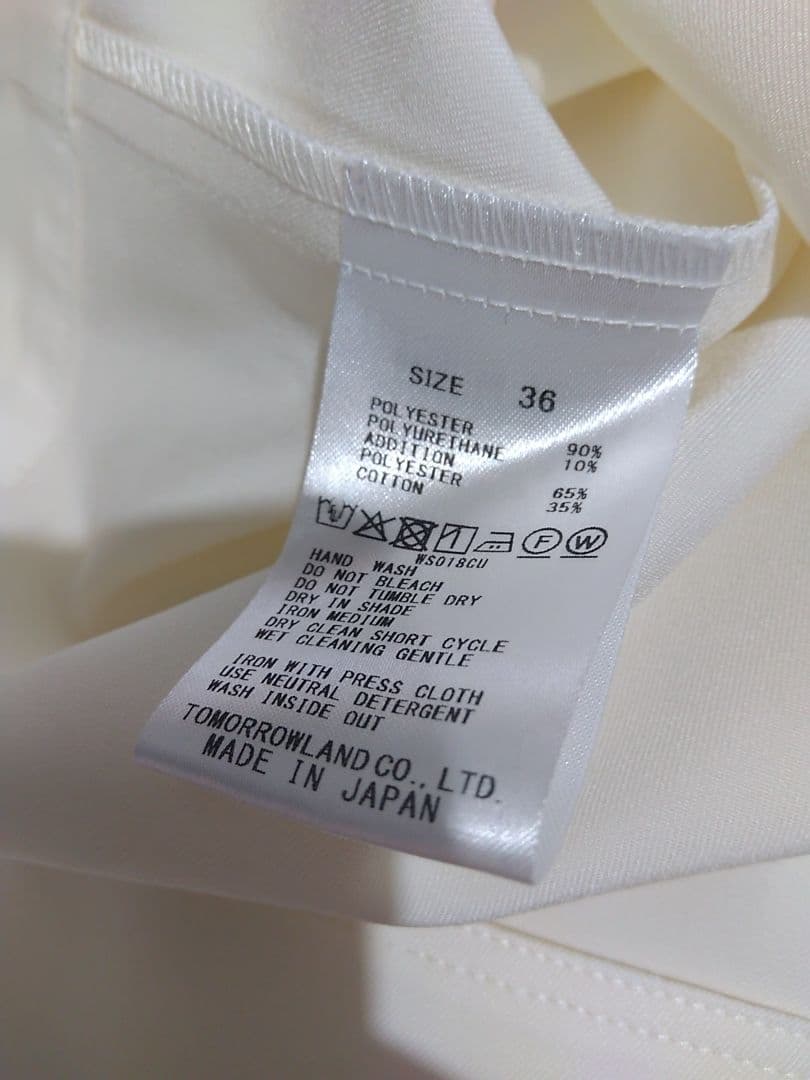 2025年秋冬新品未使用 Ballsey TOMORROWLAND トゥモロー