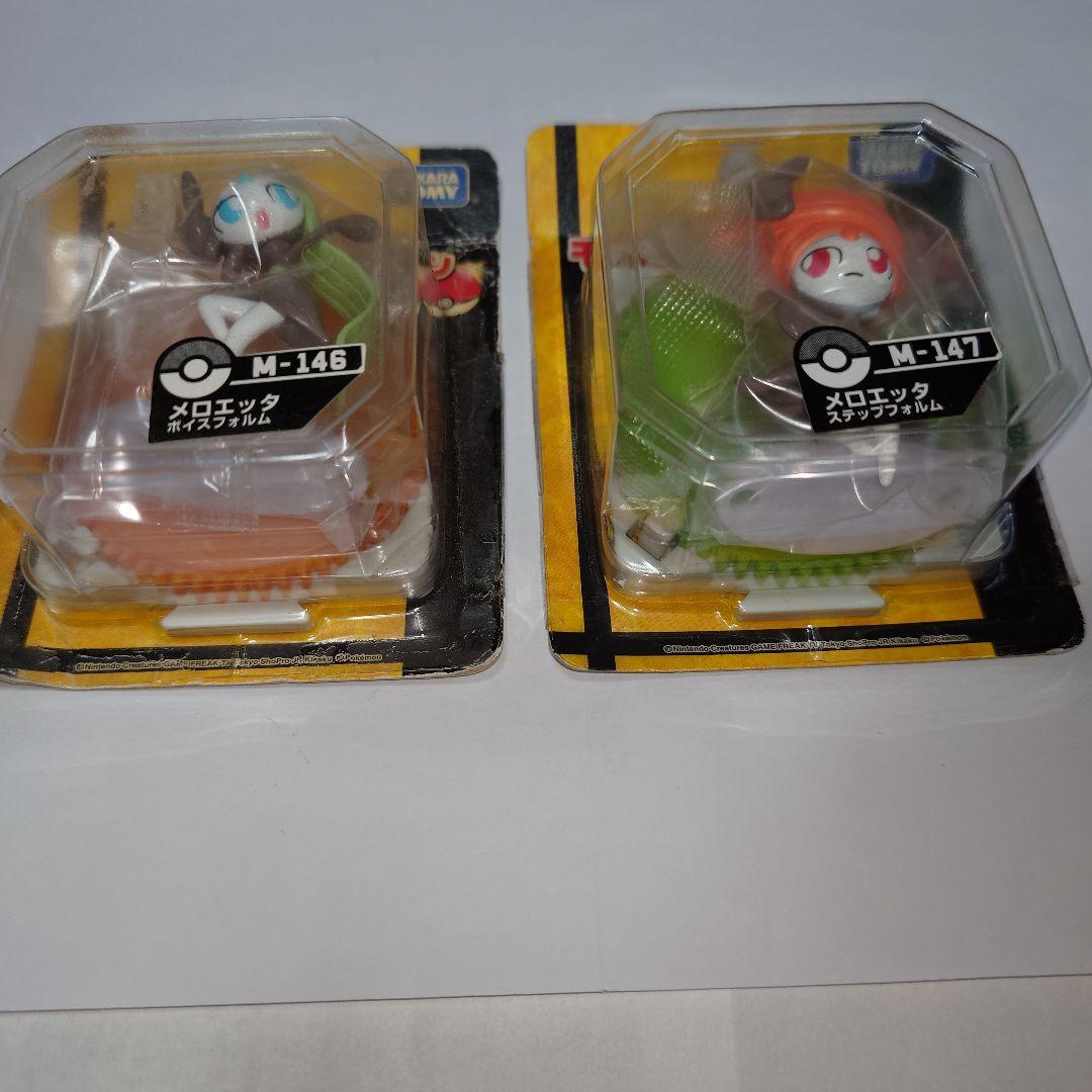 ポケモン モンスターコレクション 6体セット