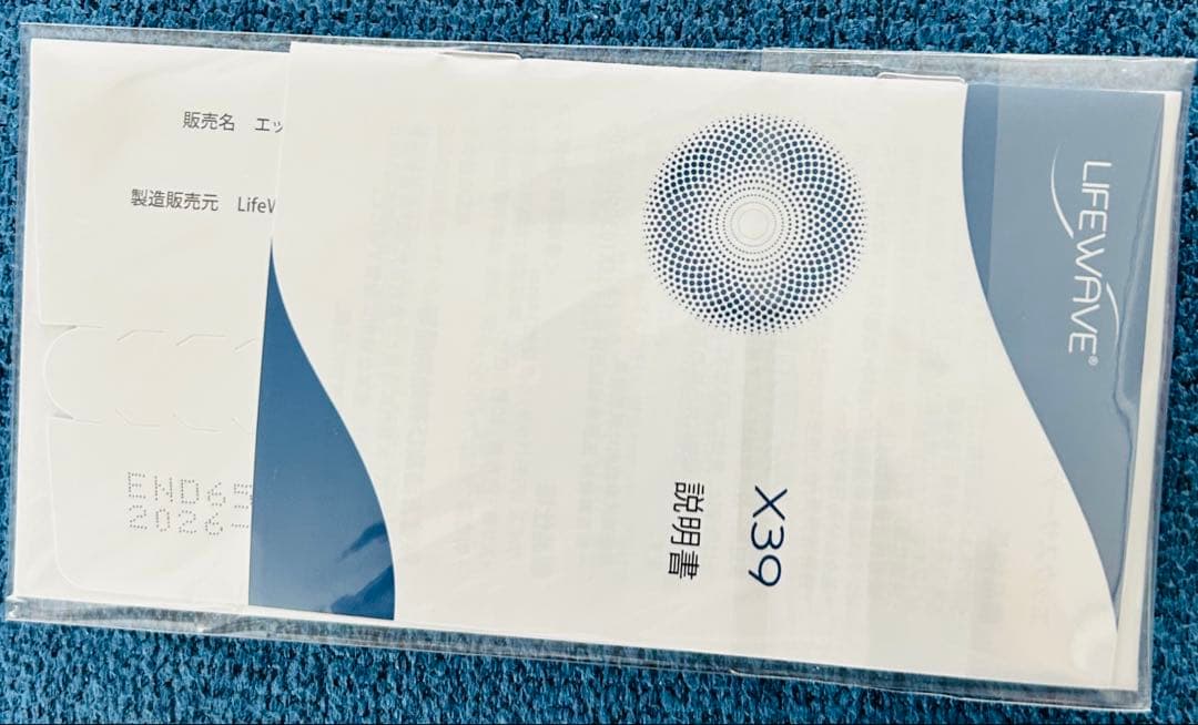 新品未使用LIFEWAVE X39 経穴刺激パッチ 30枚入り
