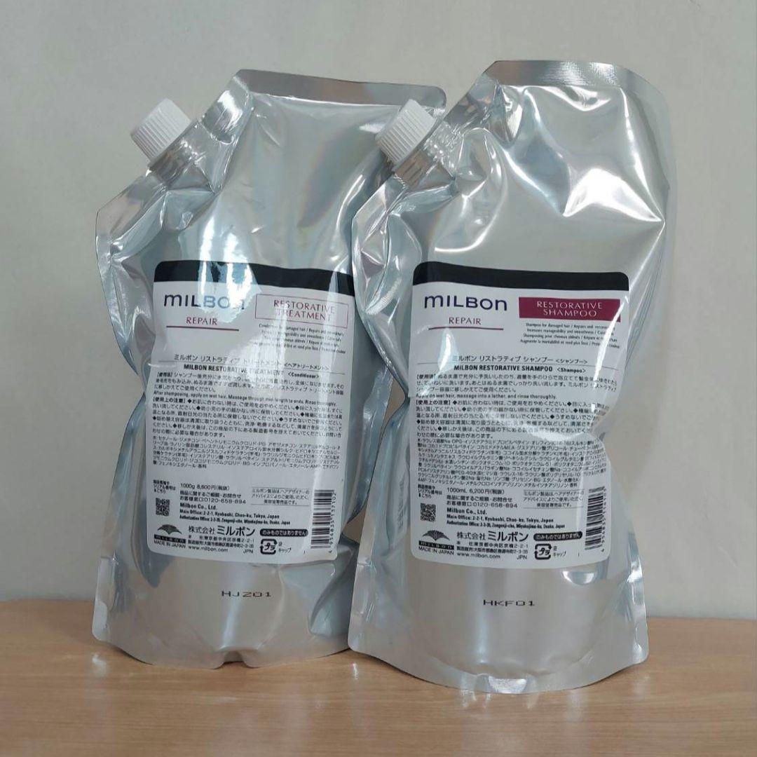 グローバルミルボン リストラティブシャンプー＆トリートメント1000mlセット