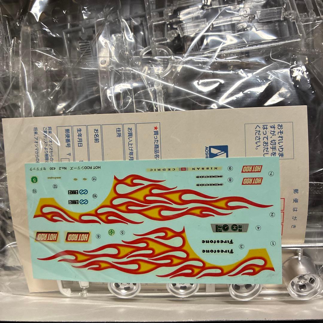 青島ホットロッド 430 セドリック