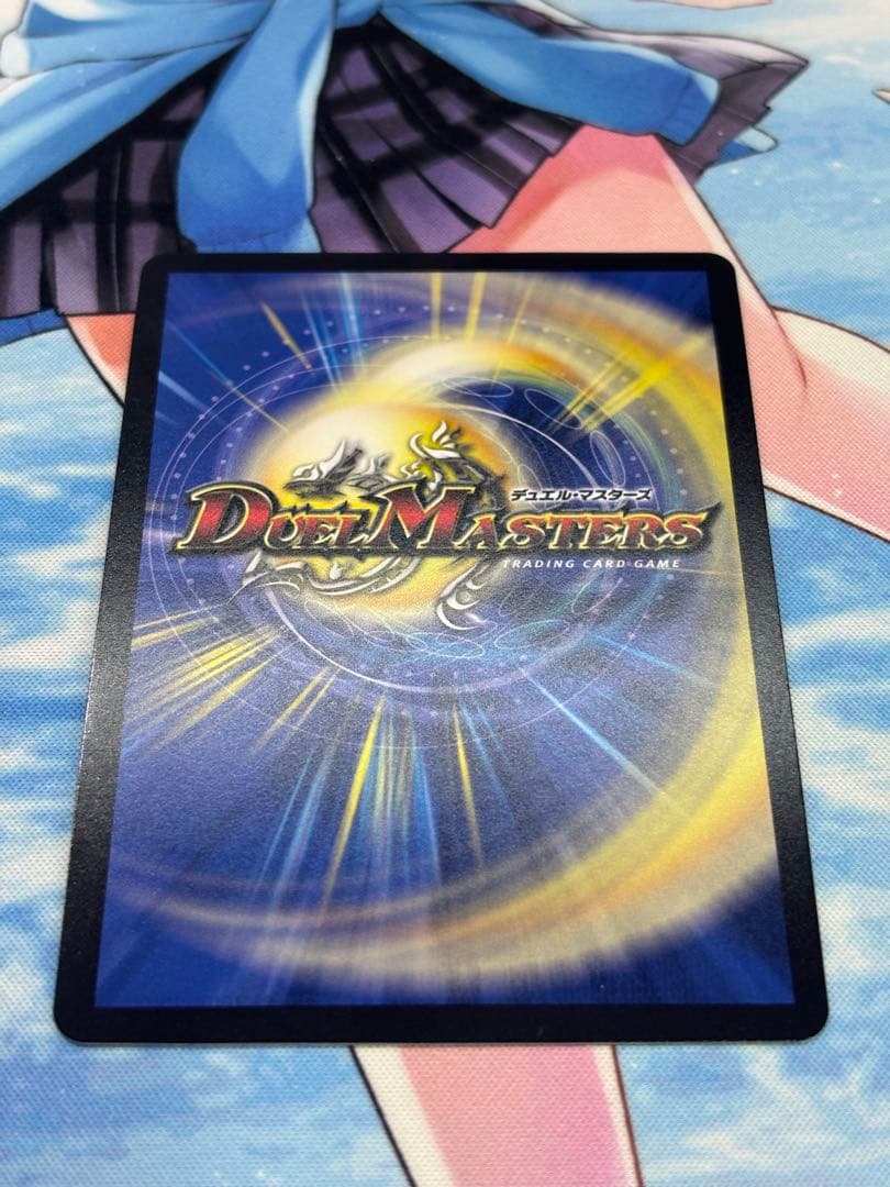 王闘竜皇ボルシャックドラゴン　シークレット