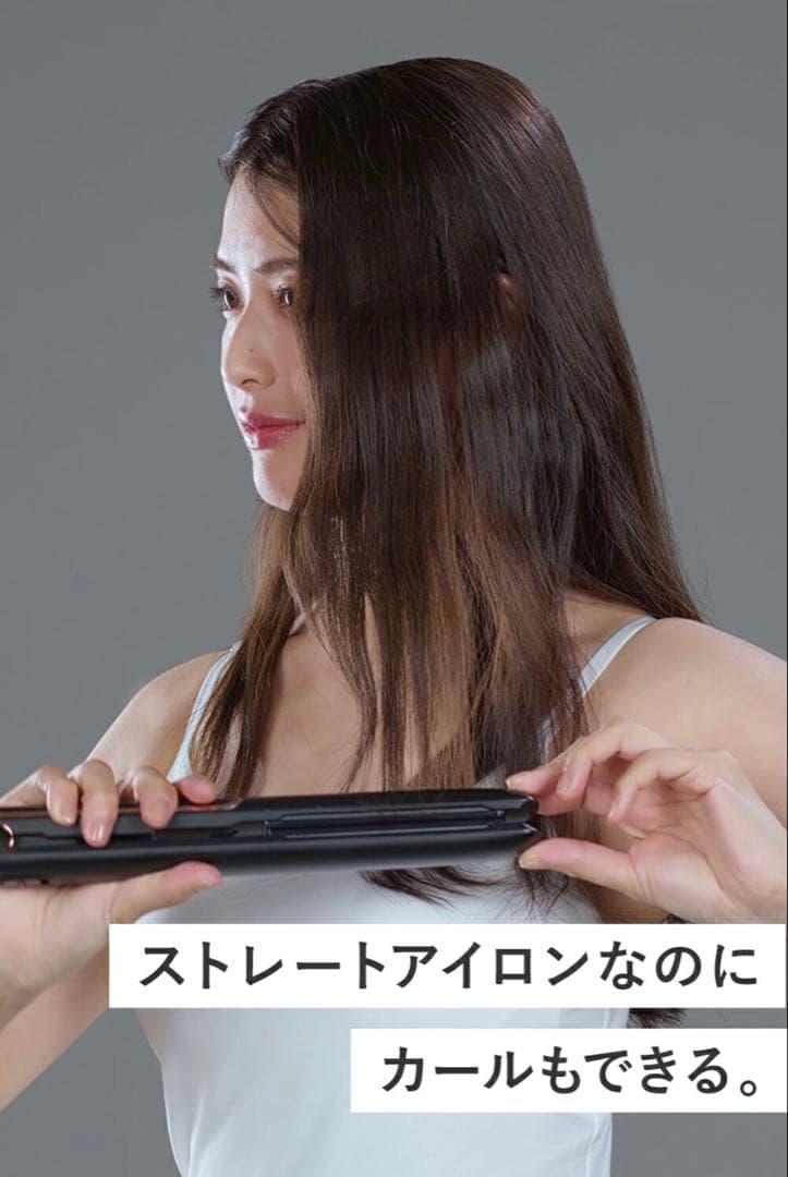 【新品/未使用】Lupilina(R) 高級ストレートアイロン