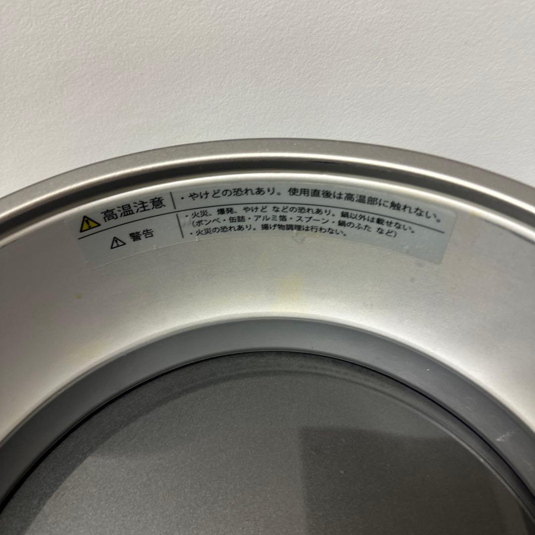 ゆ*営様 VERMICULAR 炊飯器 鋳鉄 内釜