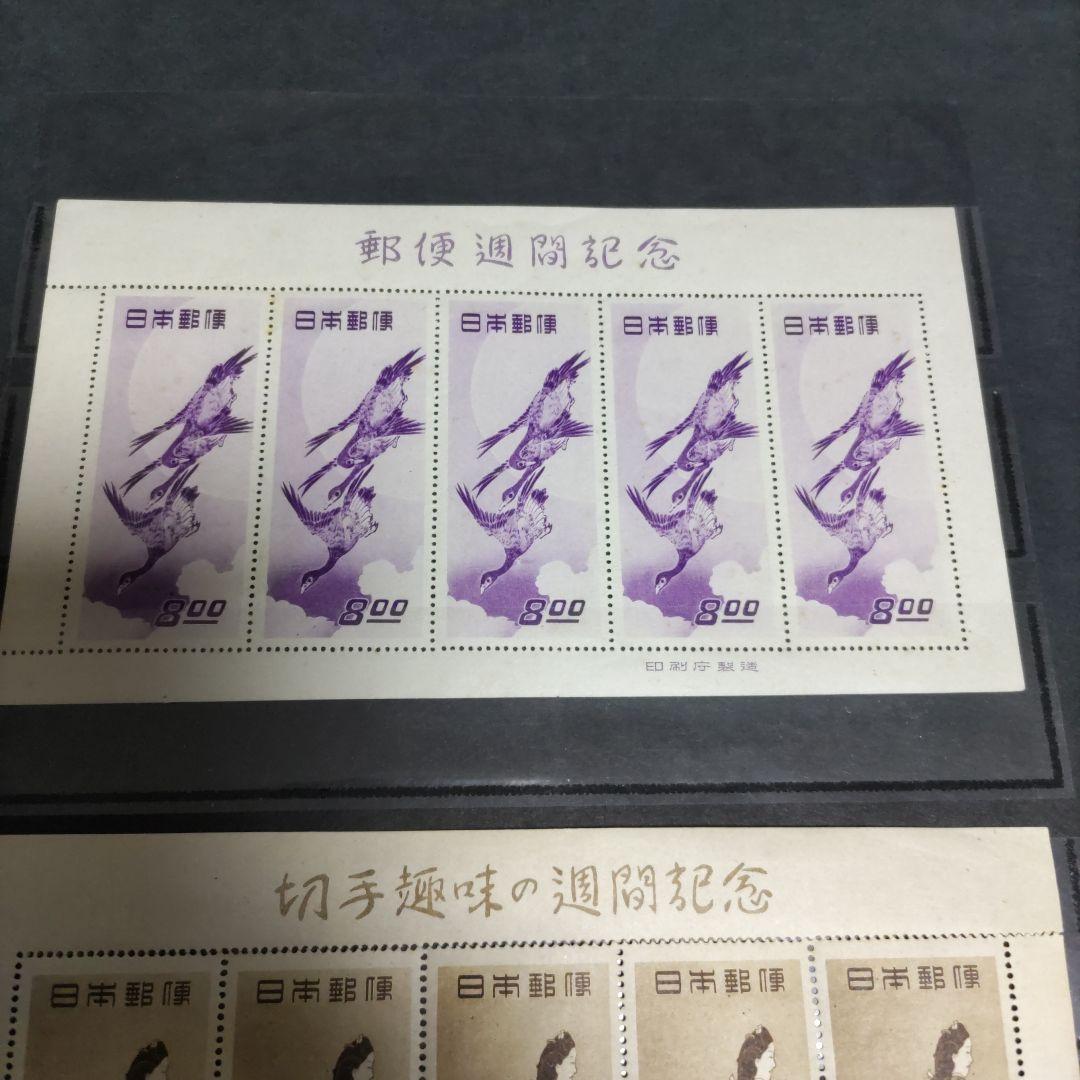 銭単位　月に雁　5枚シート