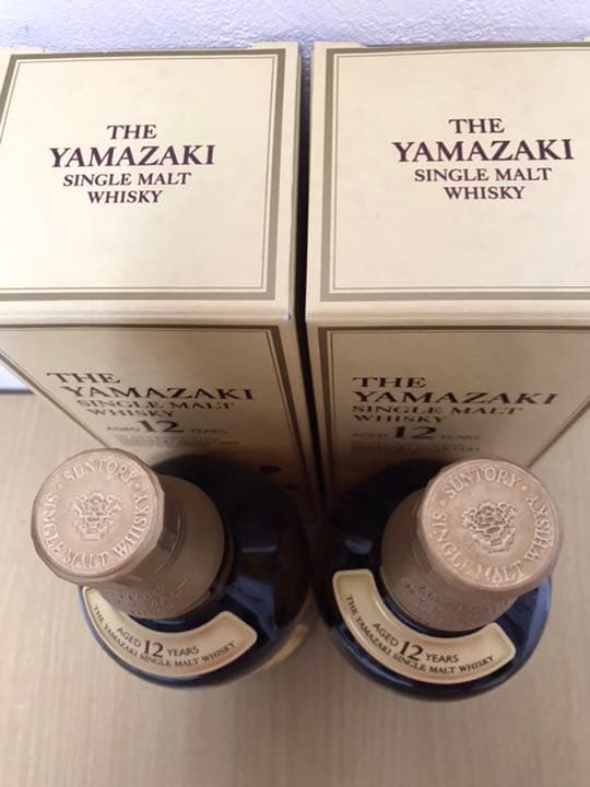 山崎12年 2本セット　箱あり
