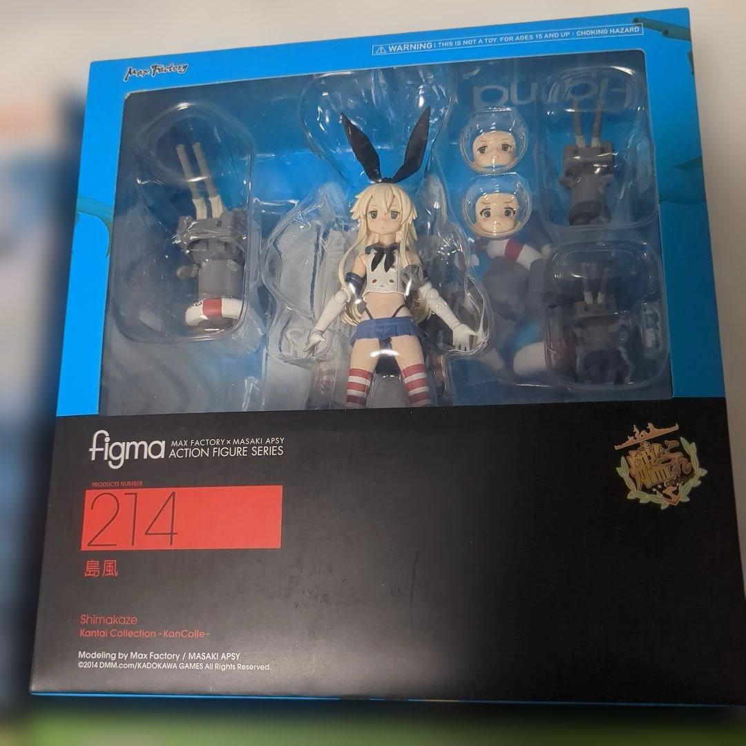 figma　大井　北上　島風　ねんどろいど　艦隊これくしょん 艦これ