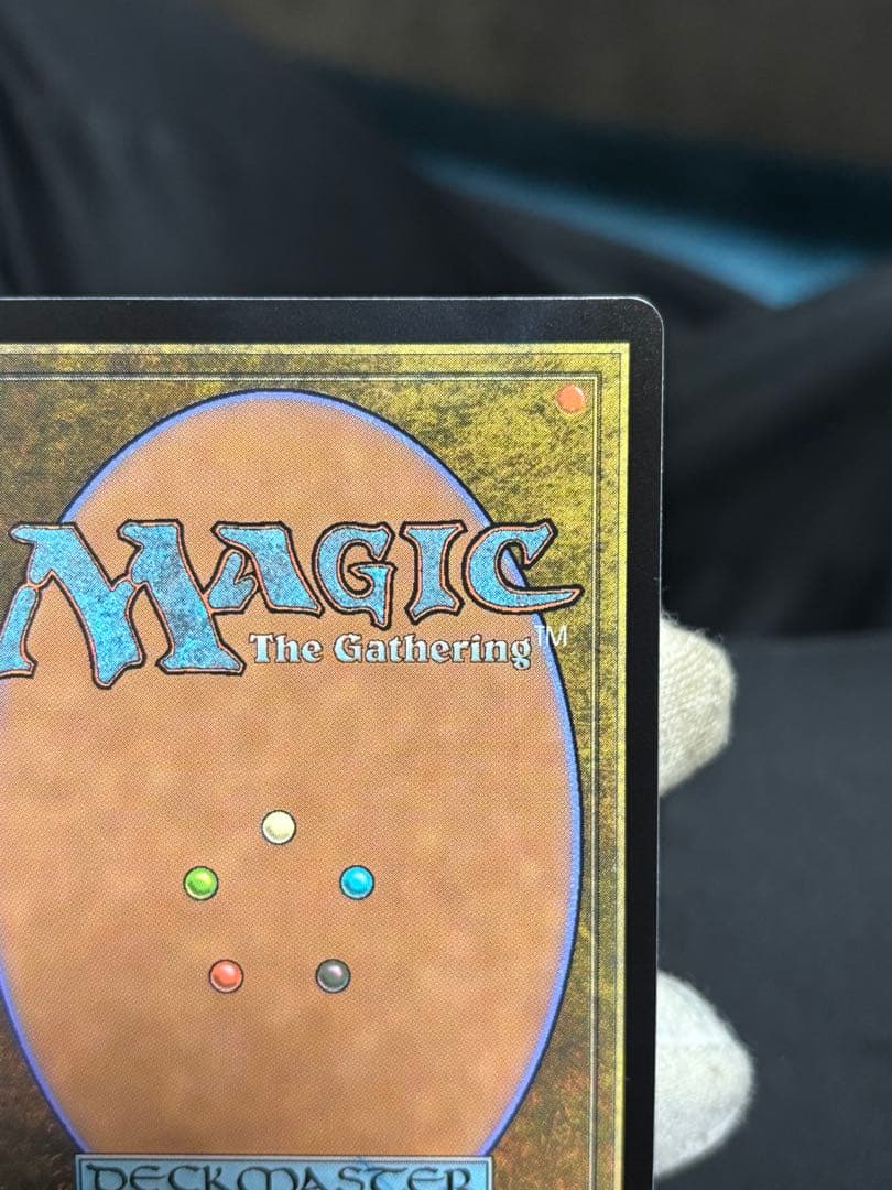 マジックザギャザリング 身代わり合成機 日本語