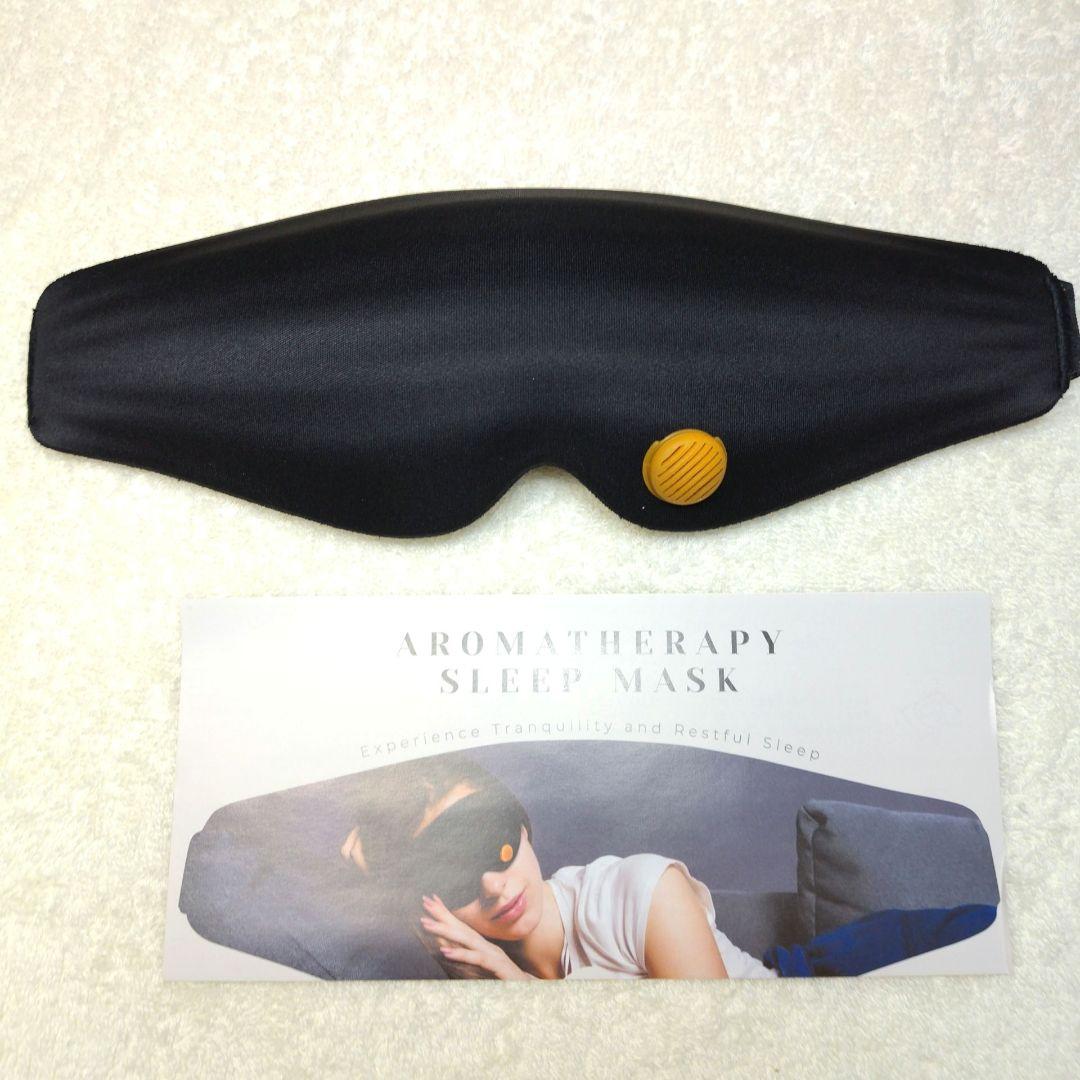 最終値下げ!アイマスク 遮光 睡眠用 3D立体型 男女兼用 快眠 旅行 飛行機