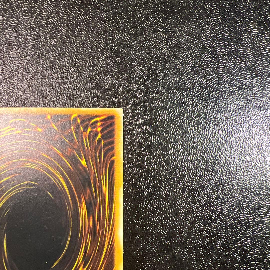 ダークネクロフィア　レリーフ　アルティメットレア