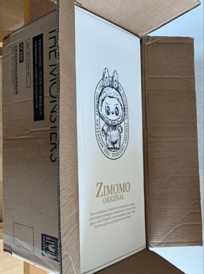 ZIMOMO THE MONSTERS I FOUND YOU ぬいぐるみ