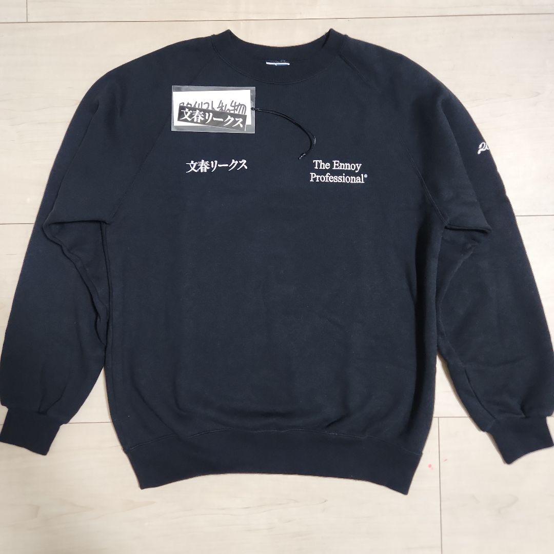 The Ennoy Professional 文春リークス スウェット Sサイズ