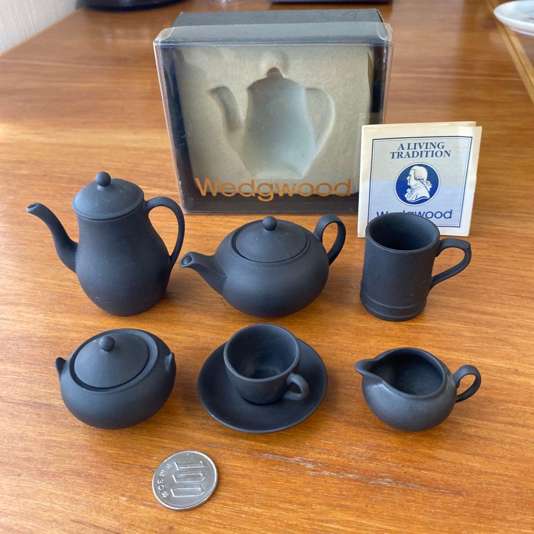 ウェッジウッド ブラックバサルト　ミニチュア　ティーセット　コーヒーセット