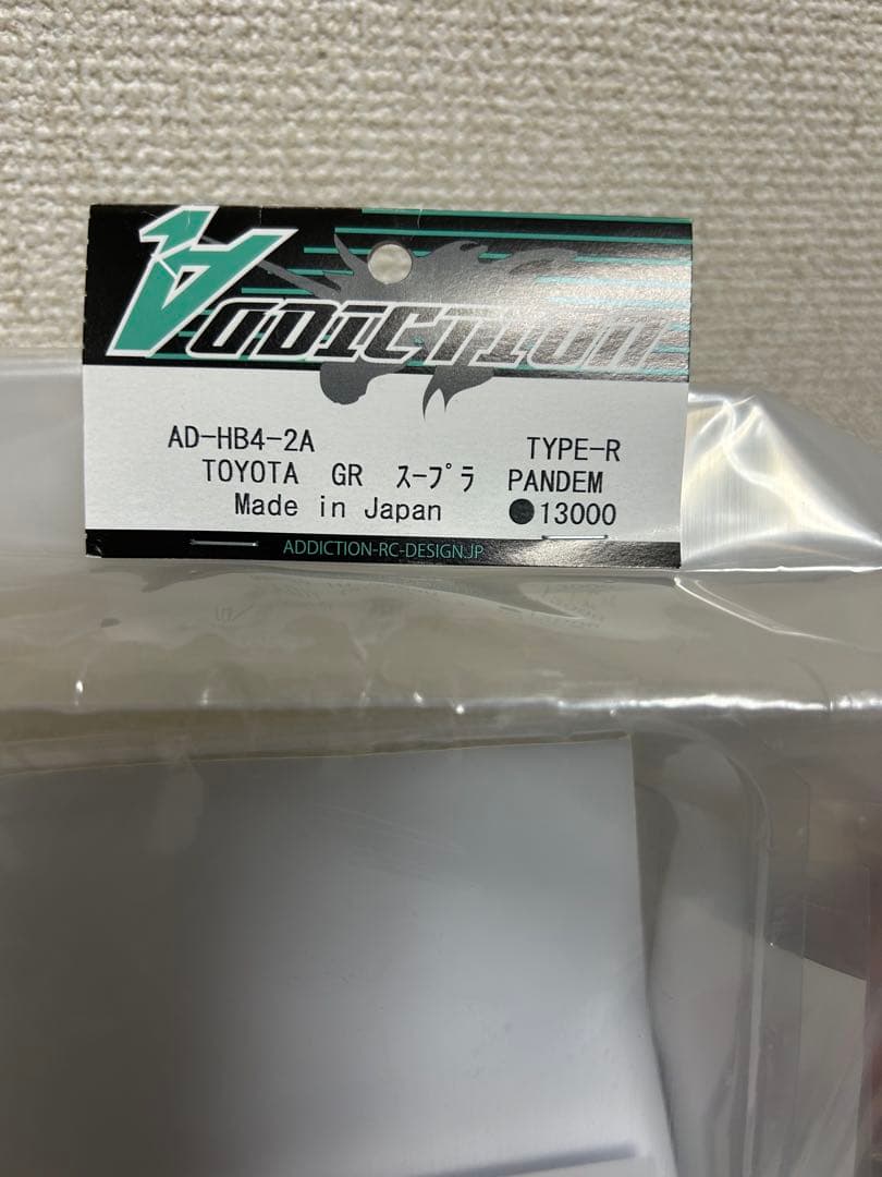 アディクション　A90 スープラ　パンデム　新品未開封！