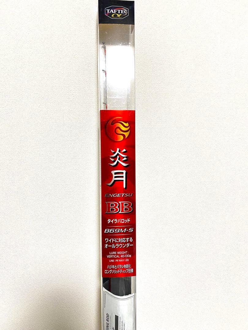 タイラバロッド　シマノ16炎月BB