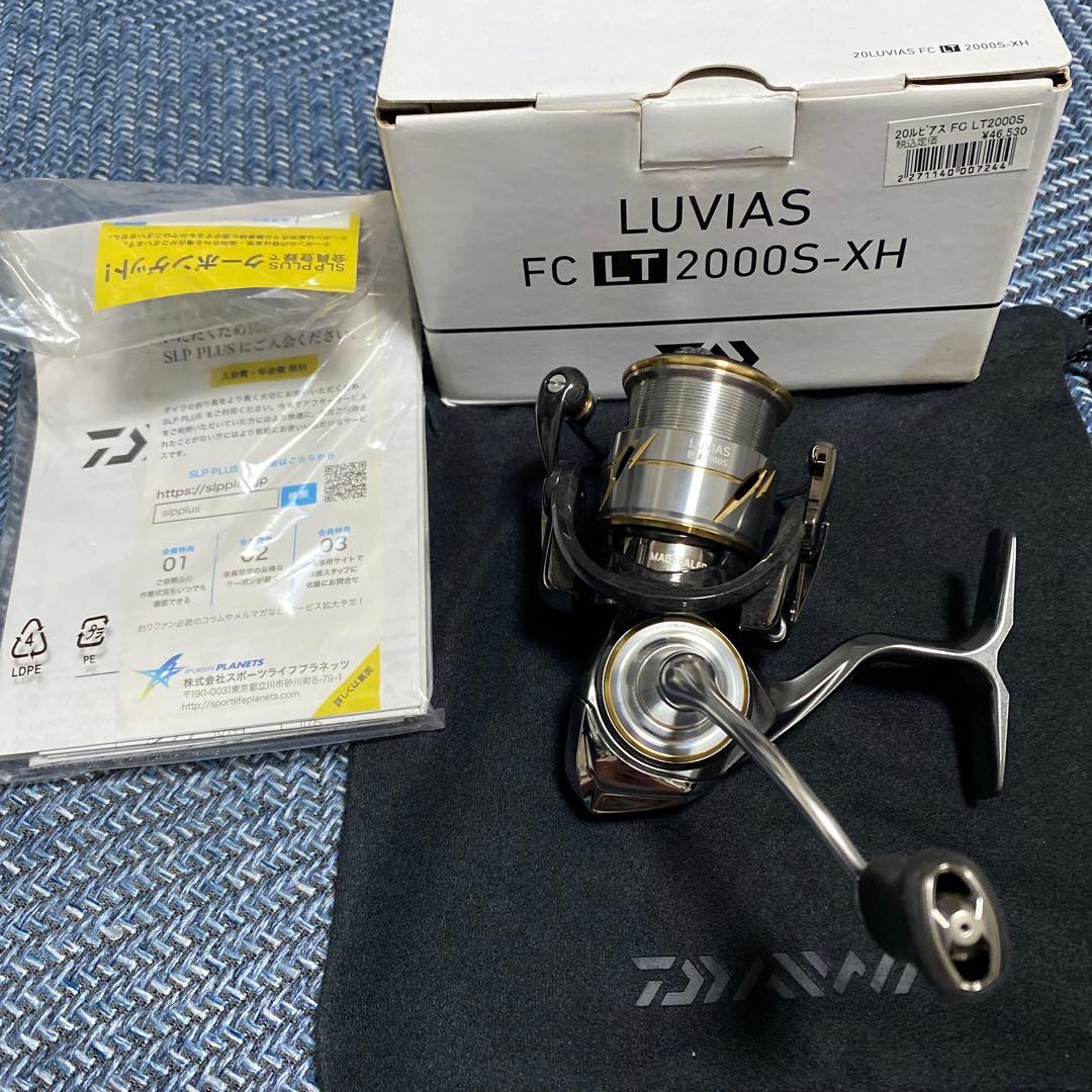 【美品】ダイワ 20ルビアスFCLT2000S-XH