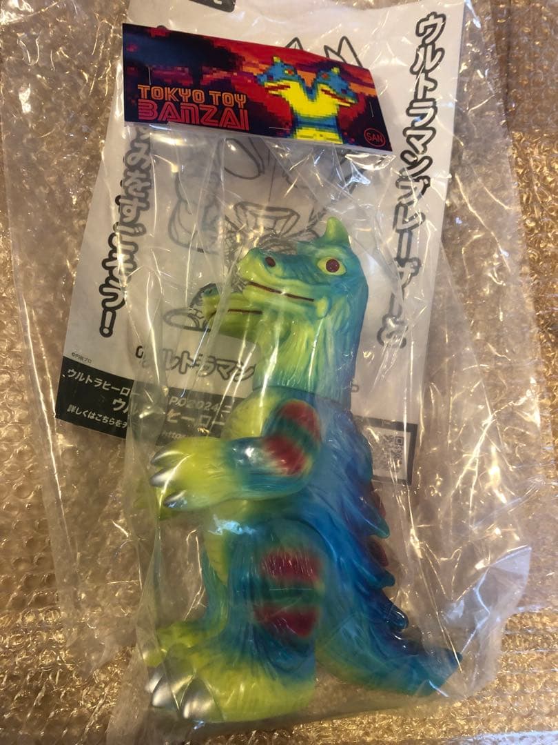 火山怪獣　バロン　TOKYO TOY BANZAI マルサン