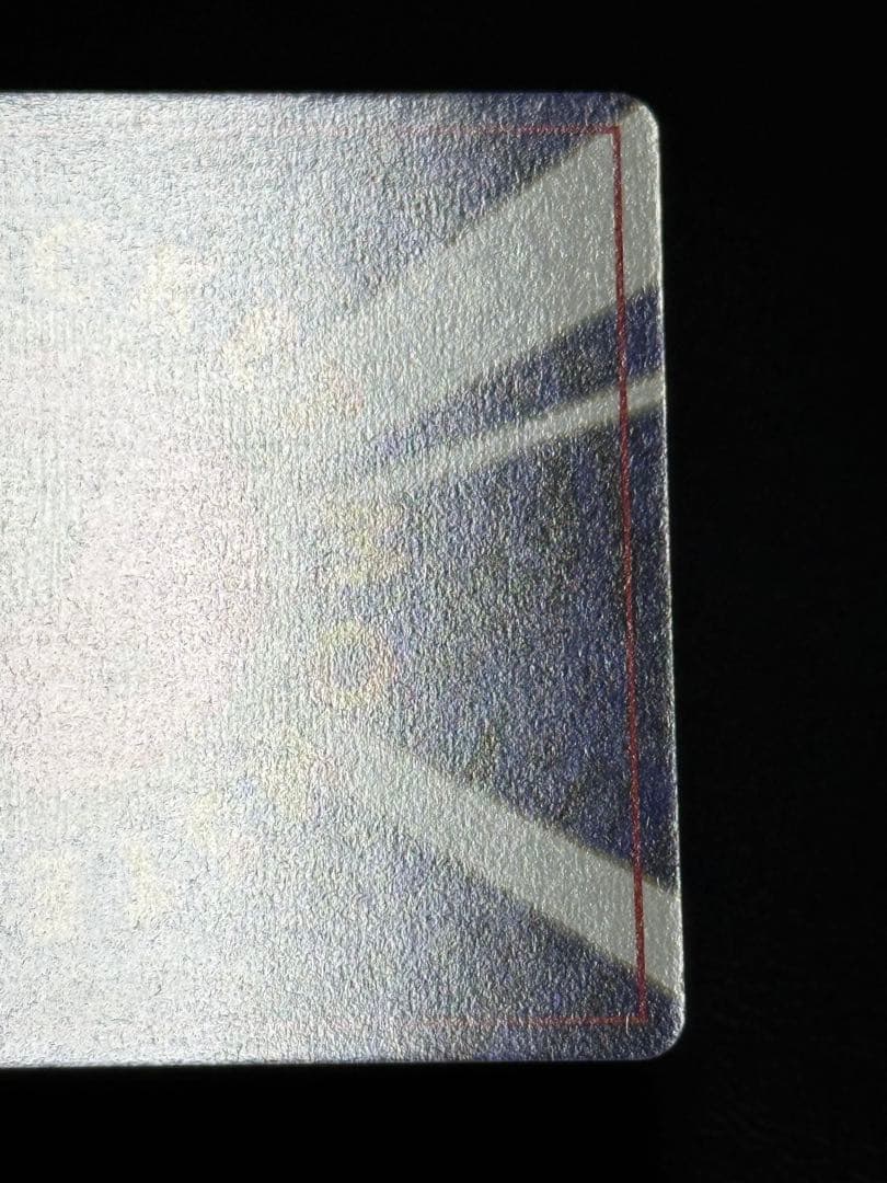 ヤドキング 旧裏 映画公開記念パック サザンアイランド