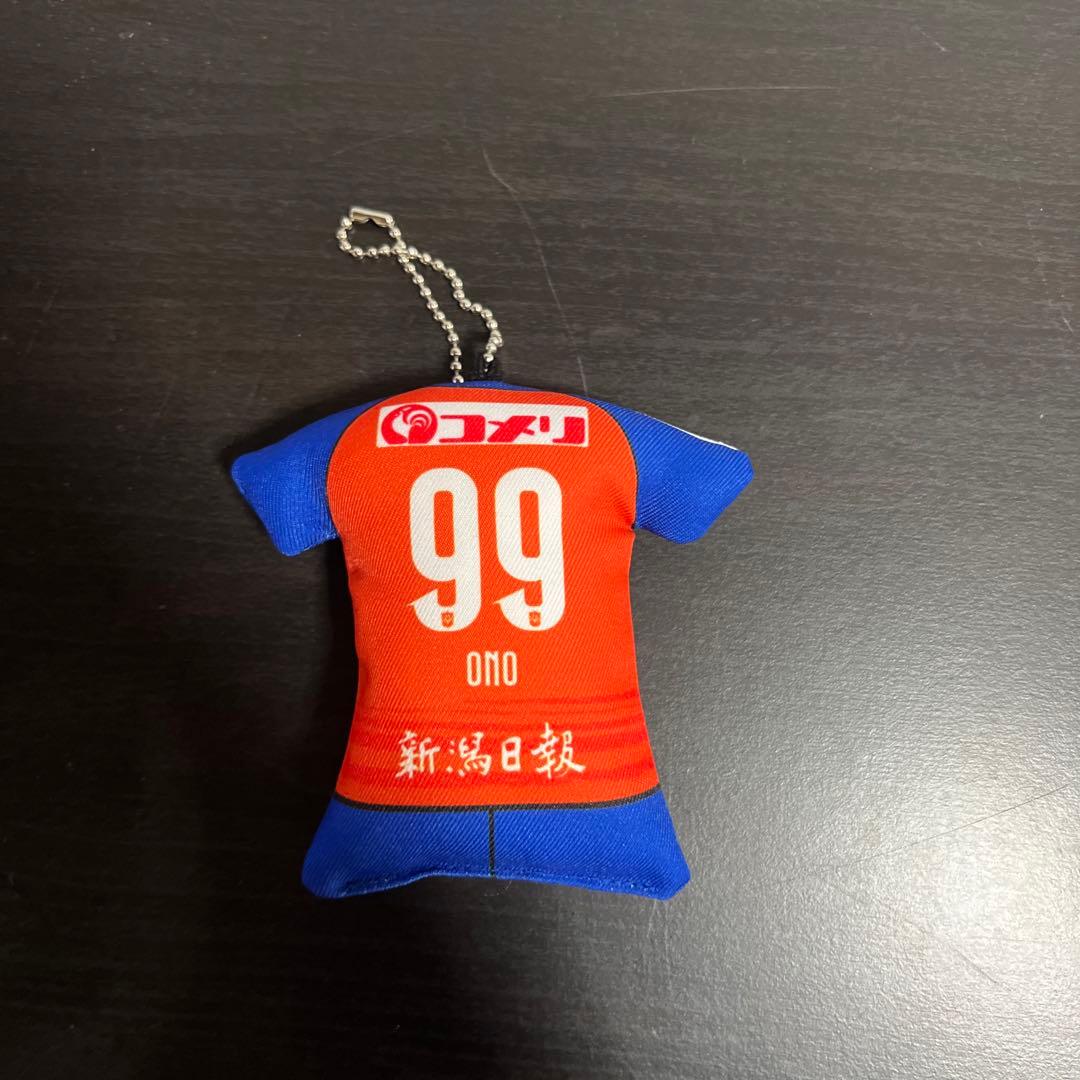 アルビレックス新潟ユニフォーム　99番小野裕二