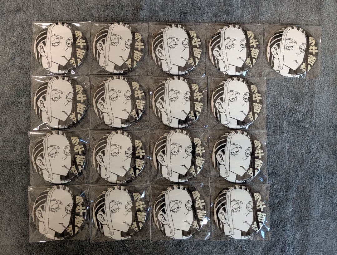 東京リベンジャーズ 今牛若狭 マイキーマート グリッター缶バッジ