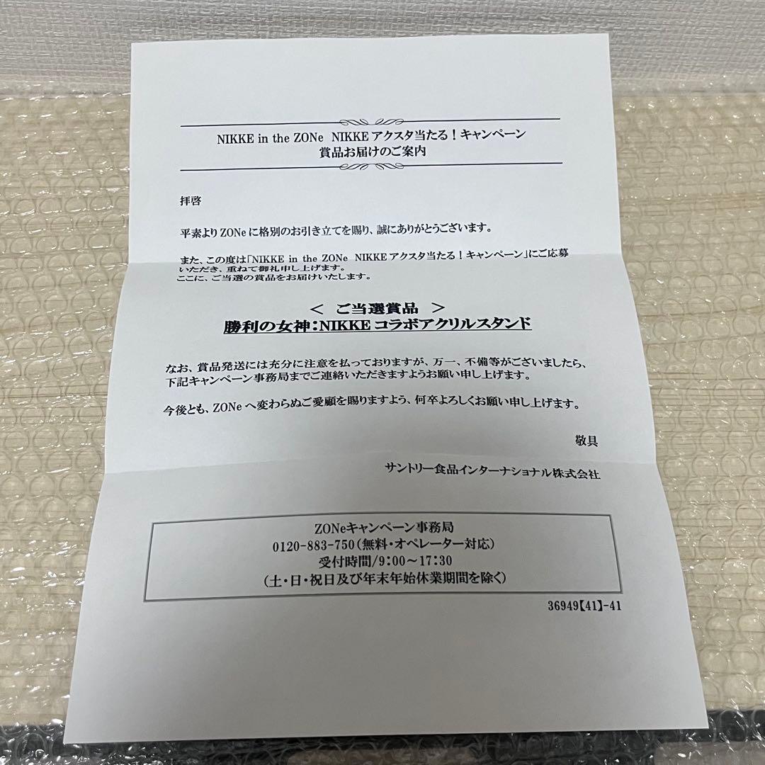 勝利の女神：NIKKE × ZONe 当選品 アクリルスタンド レッドフード