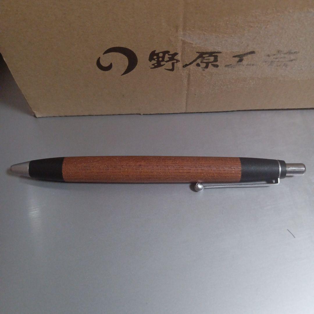 優*ん様 野原工芸　ボールペン　玉クリップ　欅　名入リ　キャップ代用