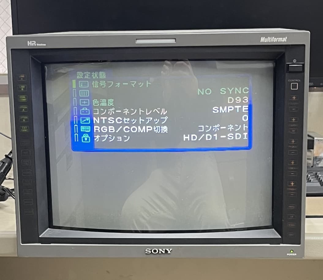 SONY PVM-D14L5DJ 業務用モニター