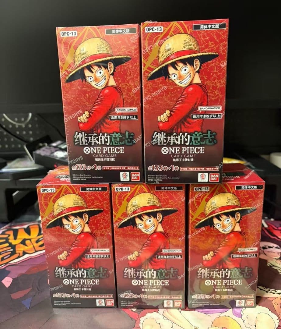 受け継がれる意志　5BOX