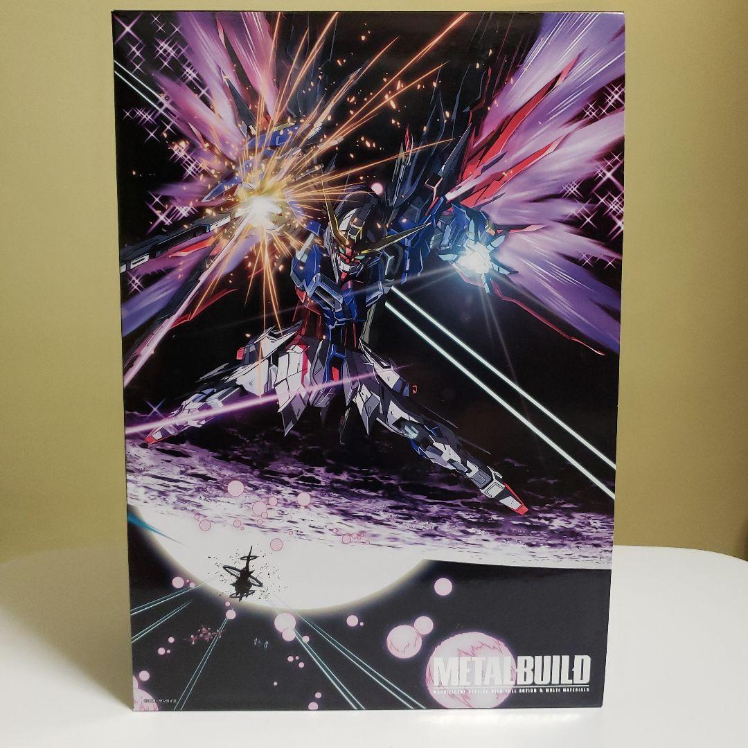 メタルビルドディスティニー