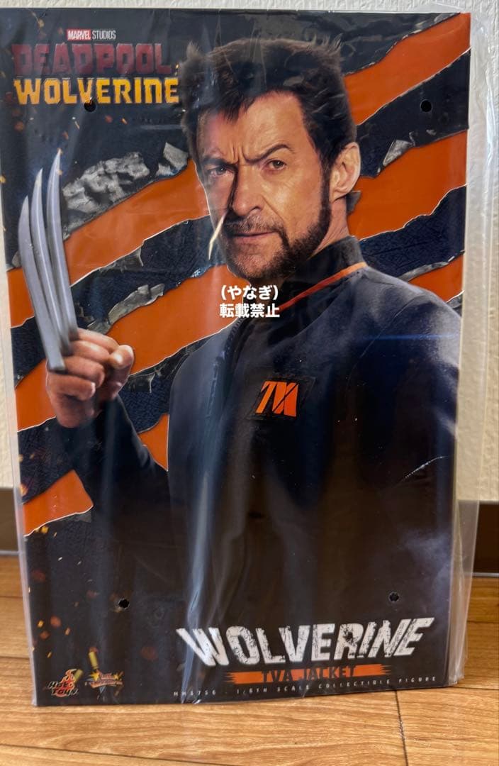 ムービーマスターピース　ウルヴァリン　TVAジャケットVer