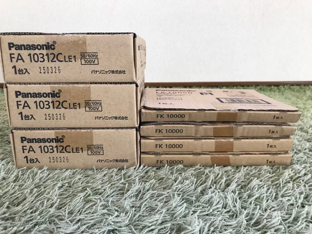 ✳︎Panasonic FA10312C LE1 誘導灯✳︎