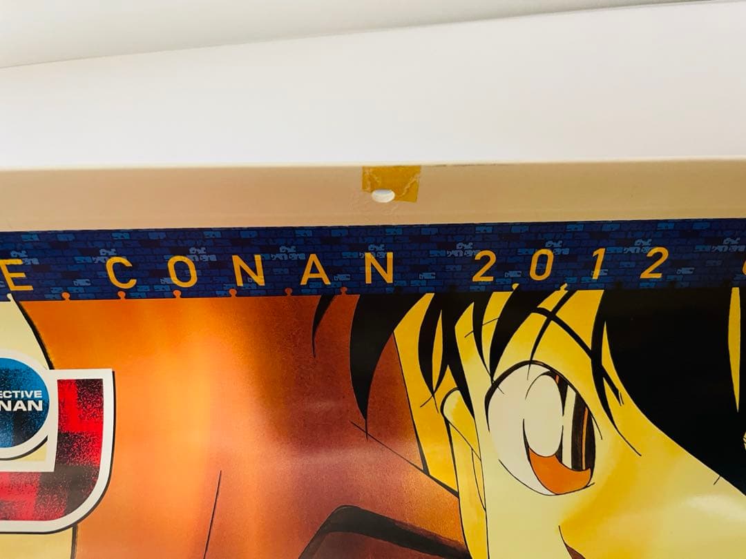 名探偵コナン カレンダー3点　2004年2012年2014年