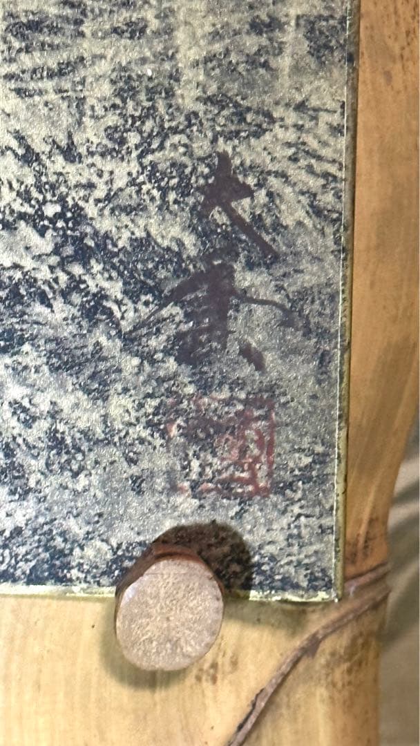 短冊掛け　亀甲竹製　赤富士短冊付き　茶道具