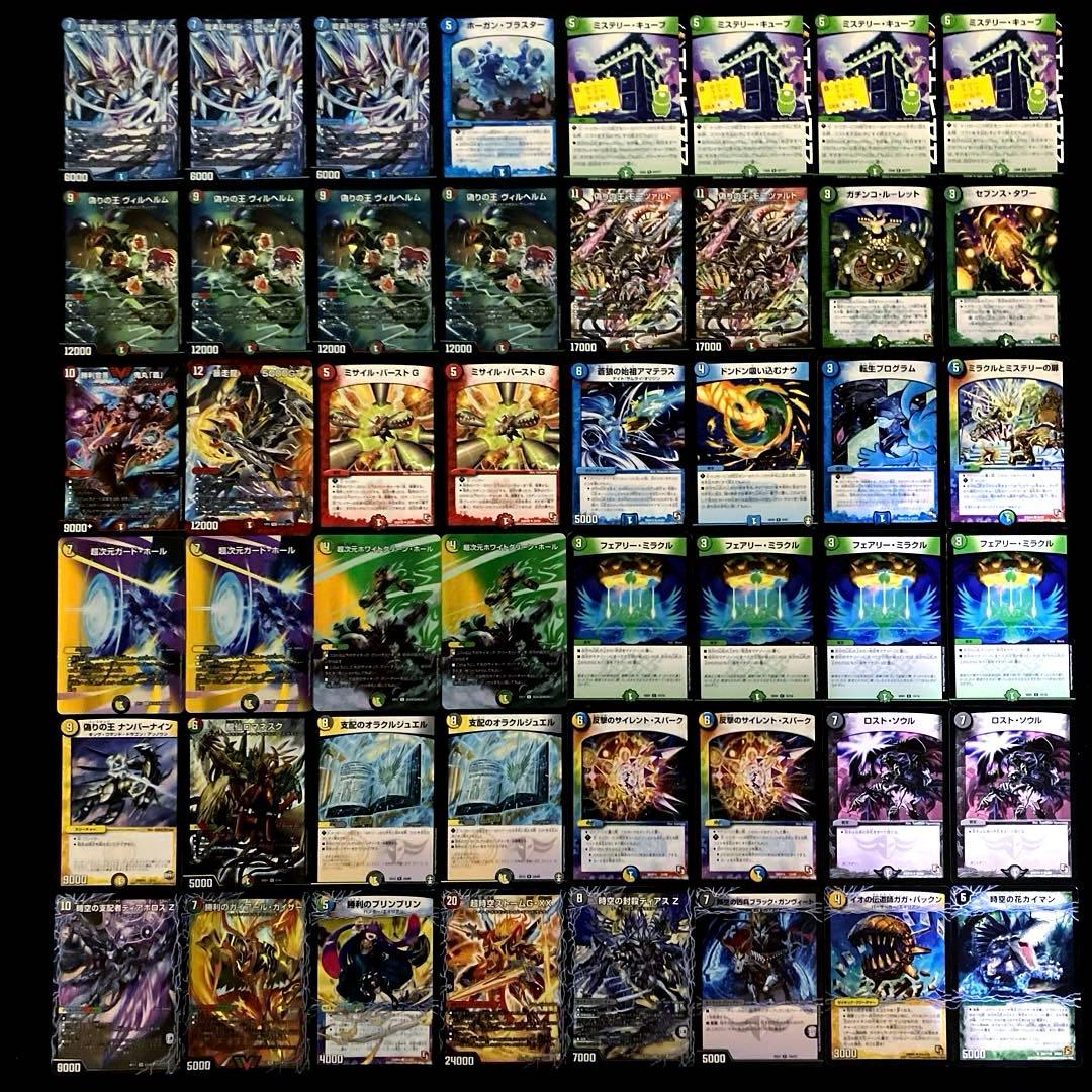 A-38 キューブサイクリカデッキ　値下げ交渉大歓迎！！