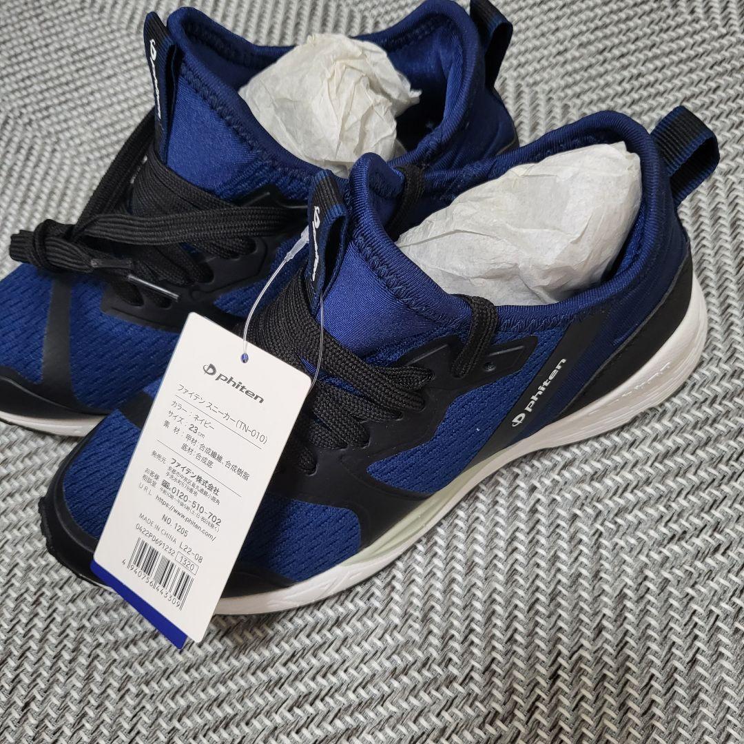 ファイテン　スニーカー新品値下げ